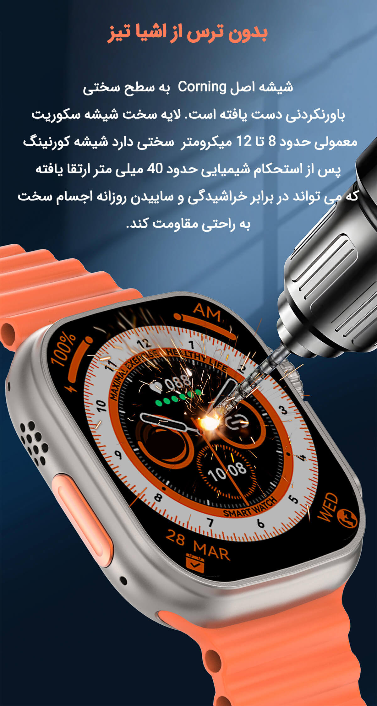 ساعت هوشمند آیجویر DT8 UltraMax