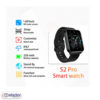 Lenovo S2 Pro smartwatch ساعت هوشمند