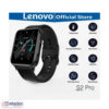 Lenovo S2 Pro smartwatch ساعت هوشمند