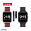 Lenovo S2 smartwatch ساعت