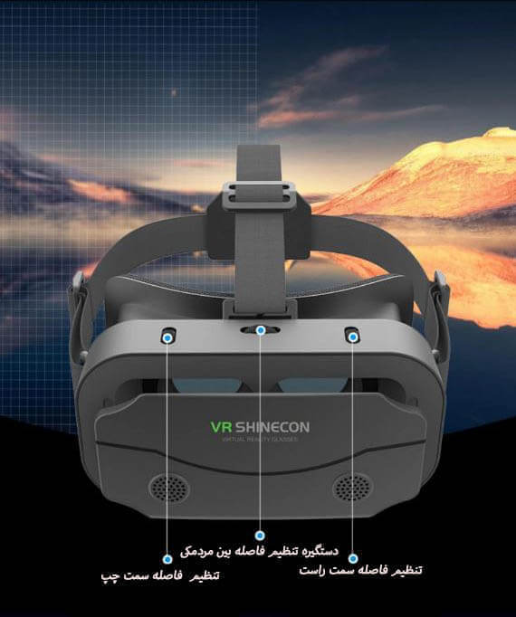 عینک واقعیت مجازی VR-G13