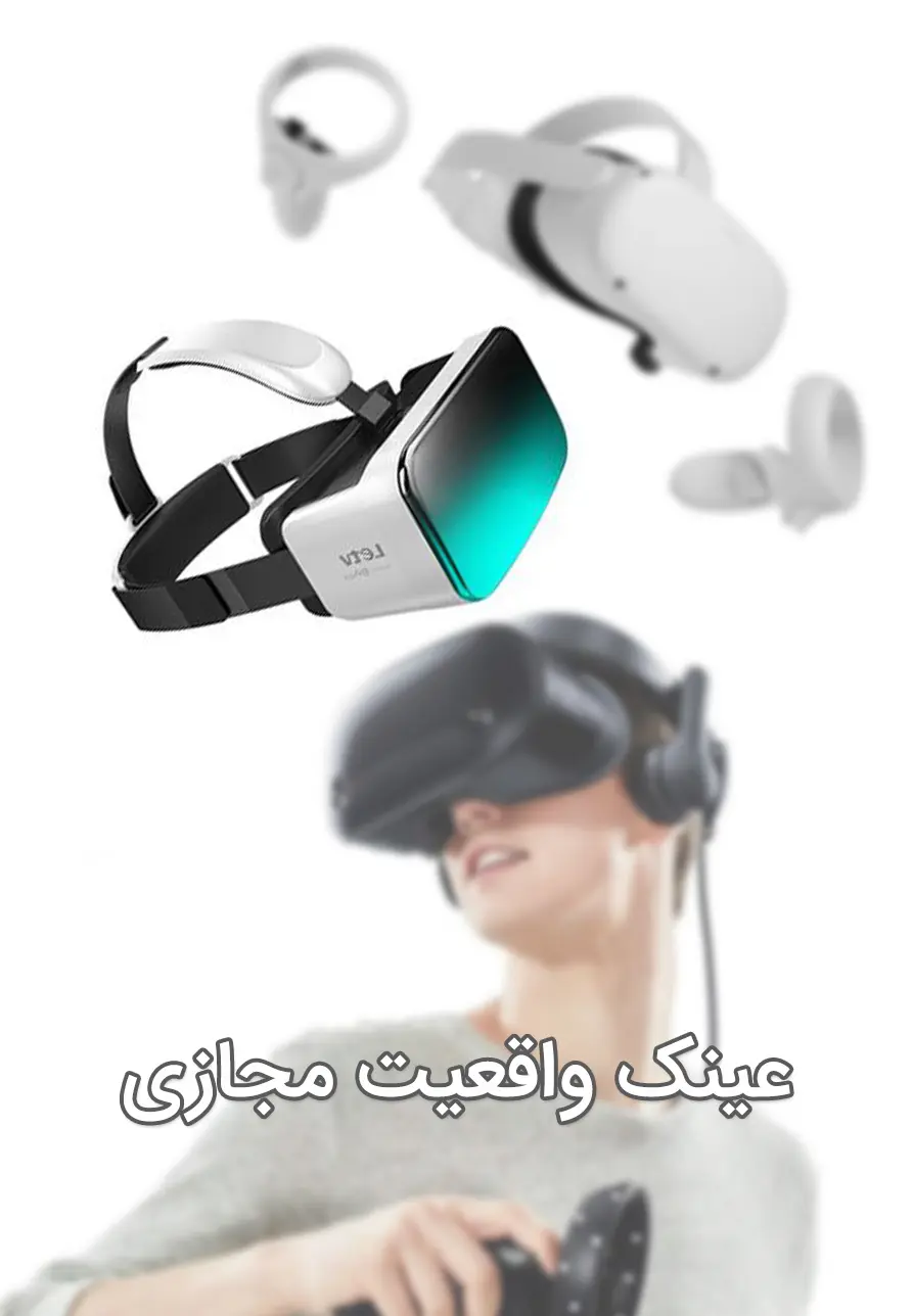بنر عینک واقعیت مجازی